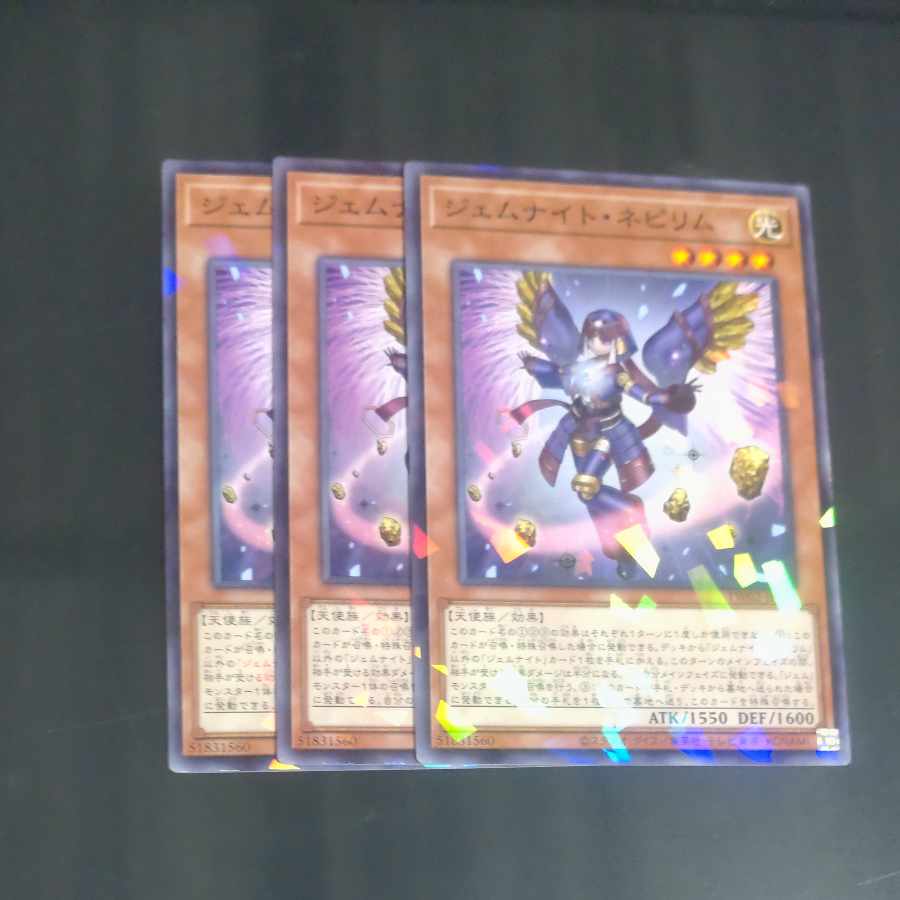 ジェムナイト・ネピリム パラレル ノーマル TW02-JP043✕３　【木林堂】