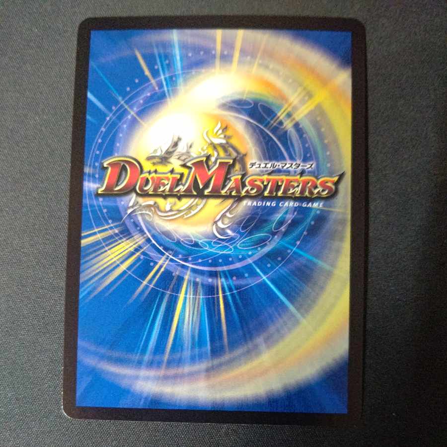 Juban Ryu Aubie Rosa Car Par100 (Secret Rare Spec) SR 7A/20