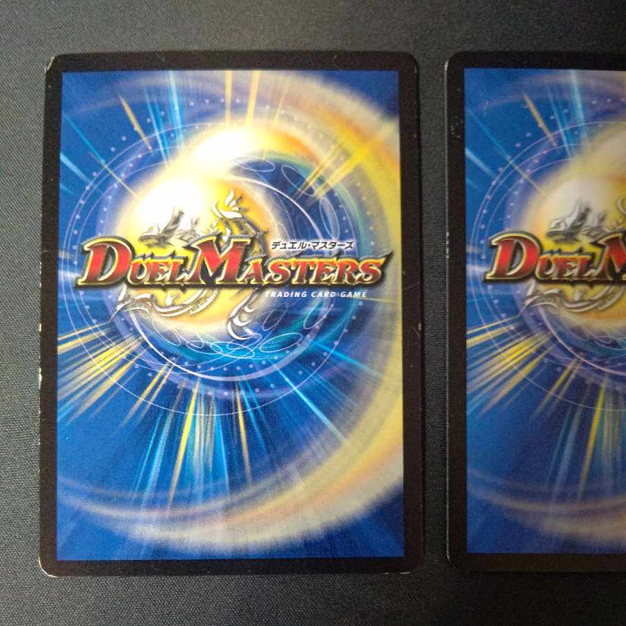 Phantom Miscue VR, set of 2 2枚