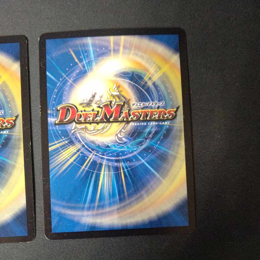 Phantom Miscue VR, set of 2 2枚