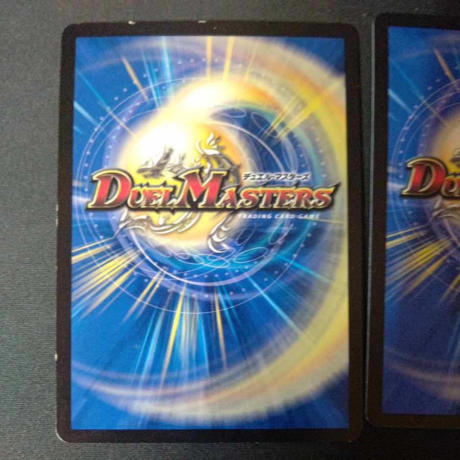 Final form of the shimmering galaxy Giran Grail VR 6/68, set of 2