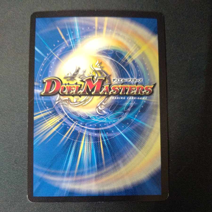 Katsunetsu Hyakuha Momo King ReVo KGM KM1/KM3