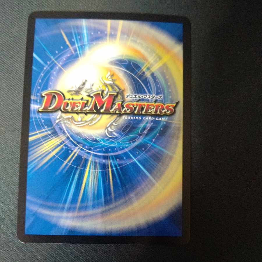 Forbidden Time King Secret End of Brand VR 9/95