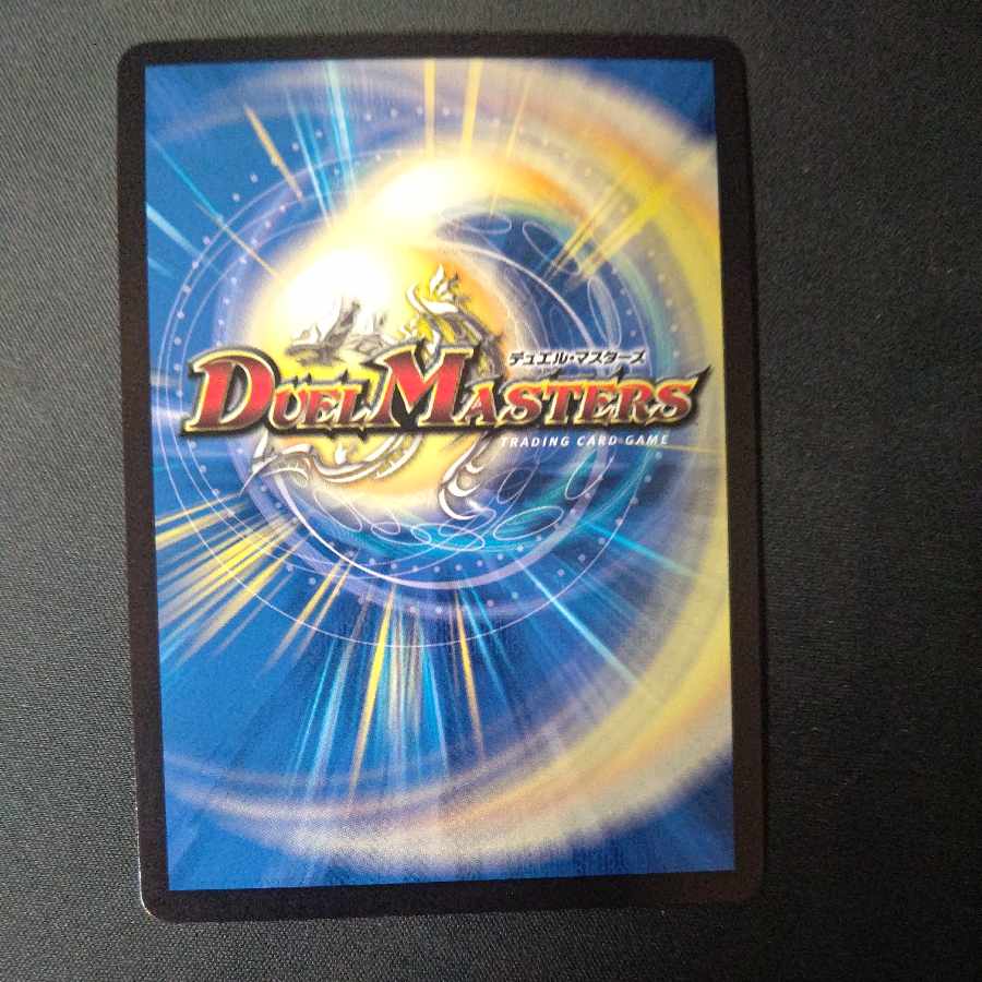 Dragon World - Land of the Dragon's Descent (Cara Premium Treasures) VR TD2/TD3