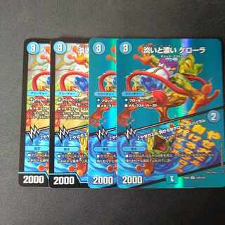 Pale and dark kerola｜Skinny frogs, don't lose kerola spirals, set of 4