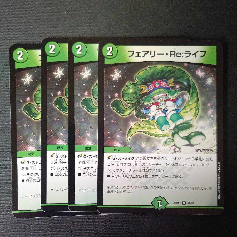 Fairy Re:Life, set of 4