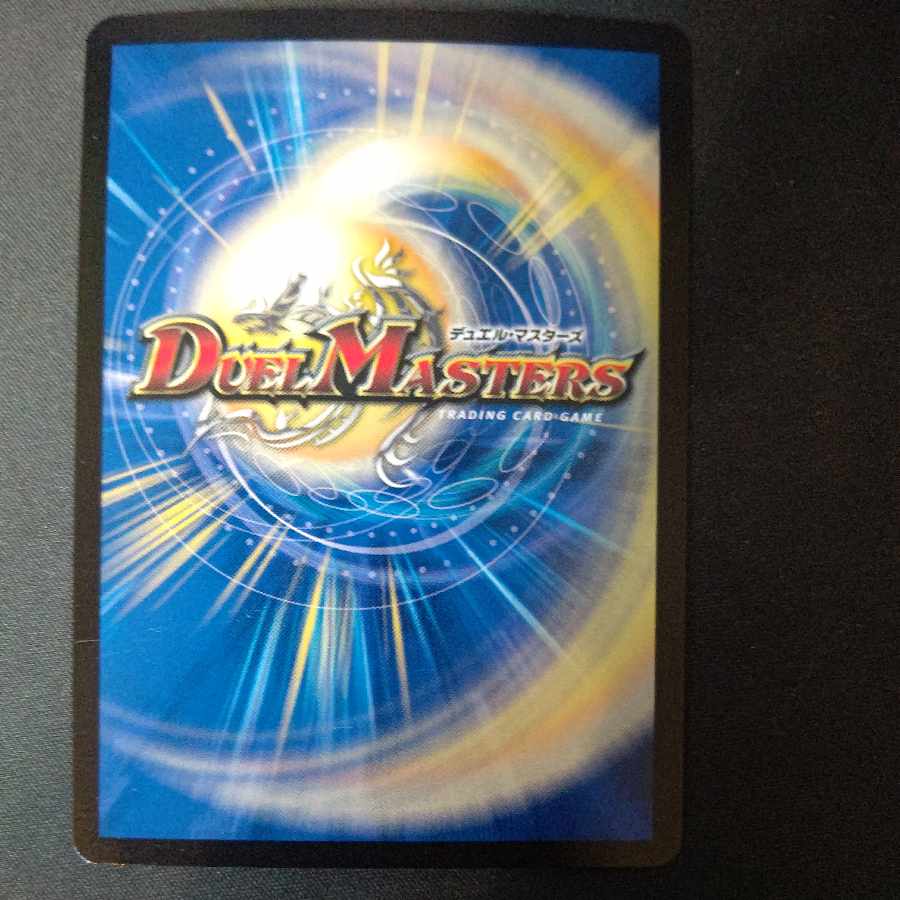 九番龍 ジゴクバンカー Par459 VR 8/76