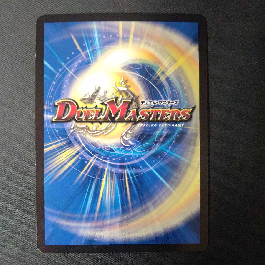 Odd Trunky｜Eye of the Tiger VR