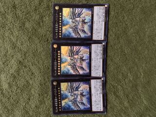 No.99 希望皇龍ホープドラグーン SR 3枚