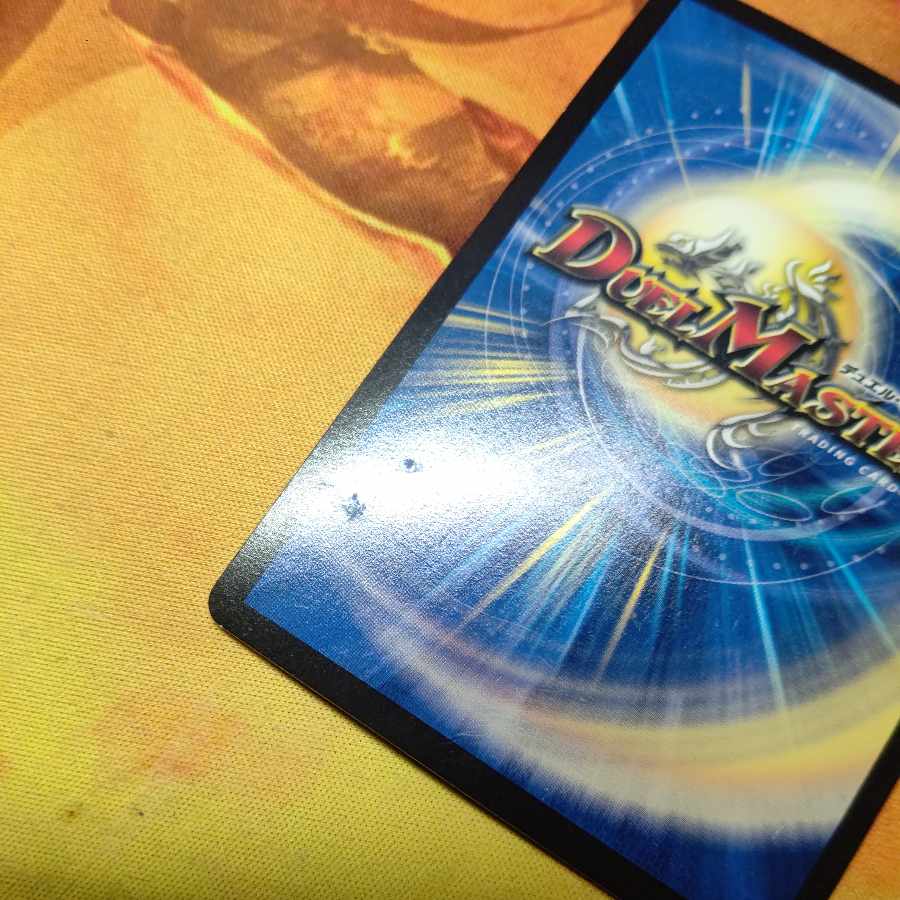 Gigandidanos, the Great Tree King KGM