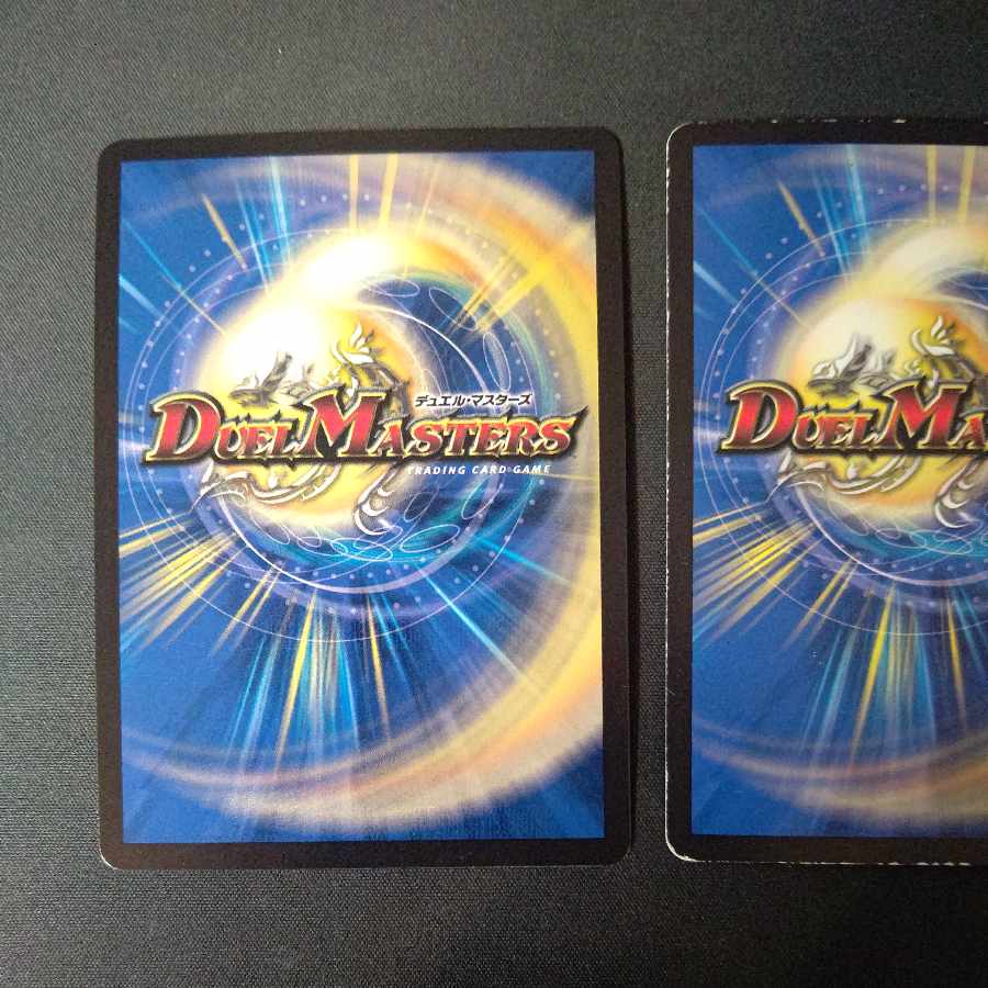 Darkness Demon Fairy Belladonna U-foil Psychic44/Psychic50 Set of 2