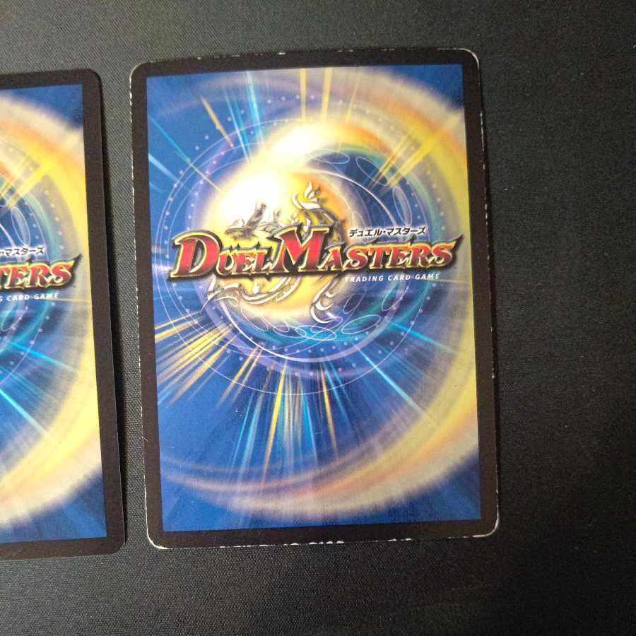 Darkness Demon Fairy Belladonna U-foil Psychic44/Psychic50 Set of 2