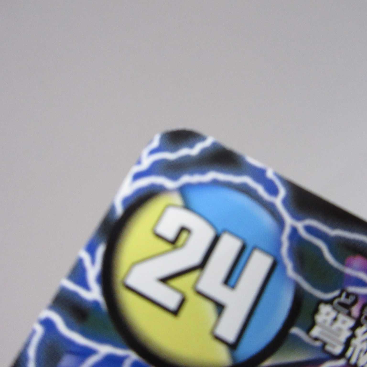 AG0690 DM EX08 アクアアタックBAGOOON・パンツァー