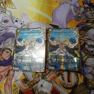 時の秘術師 ミラクルスター(ウルトラゴールデンカード仕様)　2枚