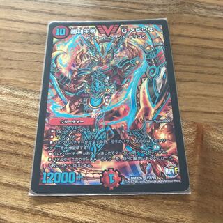 勝利天帝 G メビウス VIC