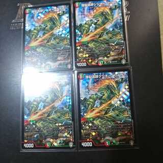 爆裂遺跡シシオー・カイザー