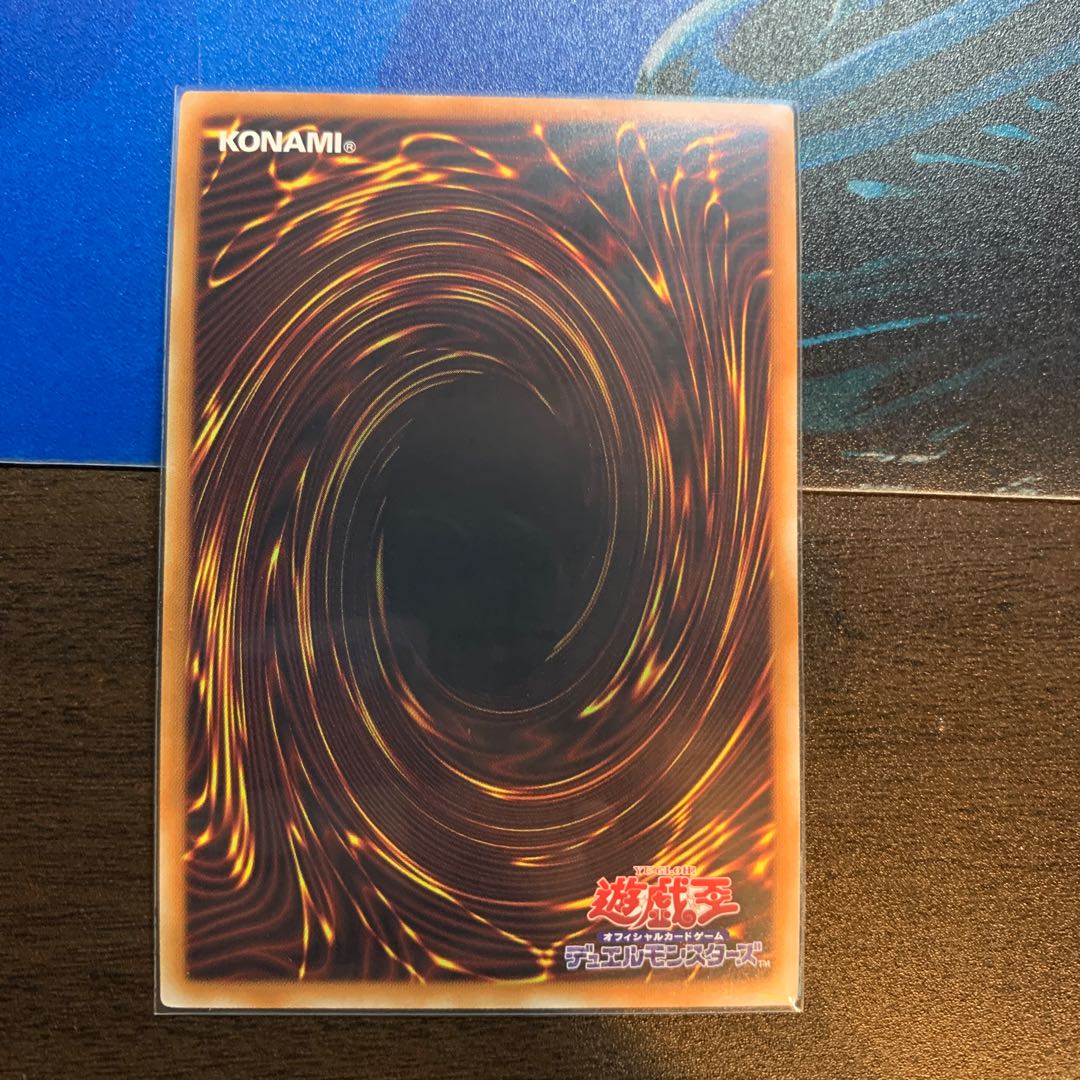 【値下げ済】DDD死謳王バイス・レクイエム 20th