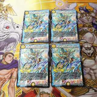 真・龍覇 ヘブンズロージア　4枚