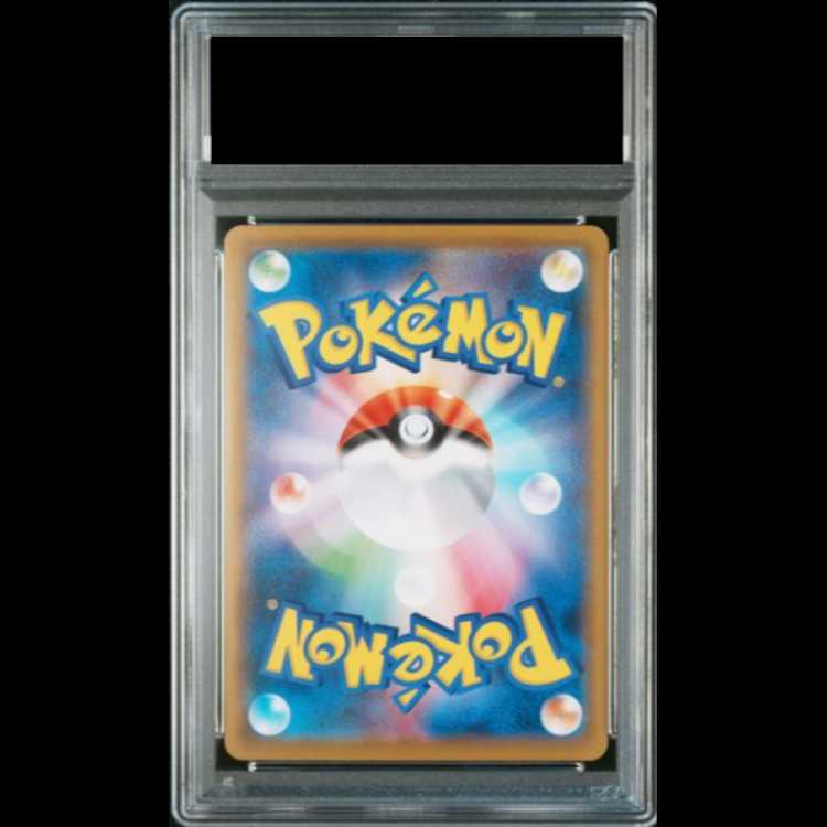 PSA10] Pikachu Stamp Set PROMO 227/S-P