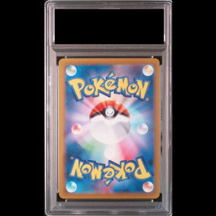 PSA10] Gengar (Master Ball Pattern/Mirror Spec.) R 094/165