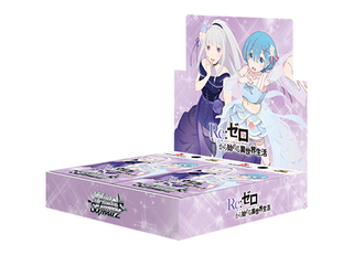 ブースターパック 「Re:ゼロから始める異世界生活」Vol.3 未開封BOX  1BOX