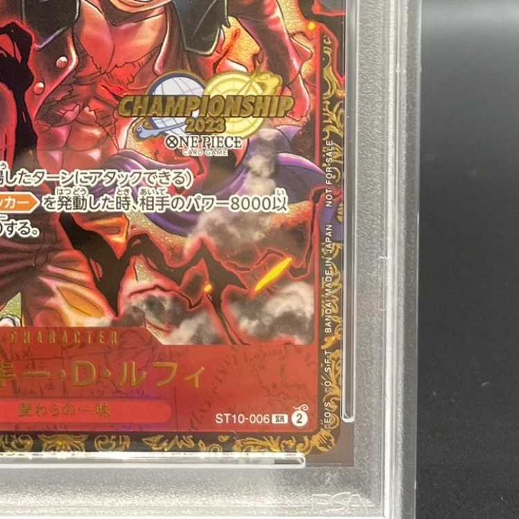 [Exclusive for Mr. Maru-chan] [PSA10] Championship 2023, CS2023 Monkey D. Luffy Promo PROMO ST10-006
