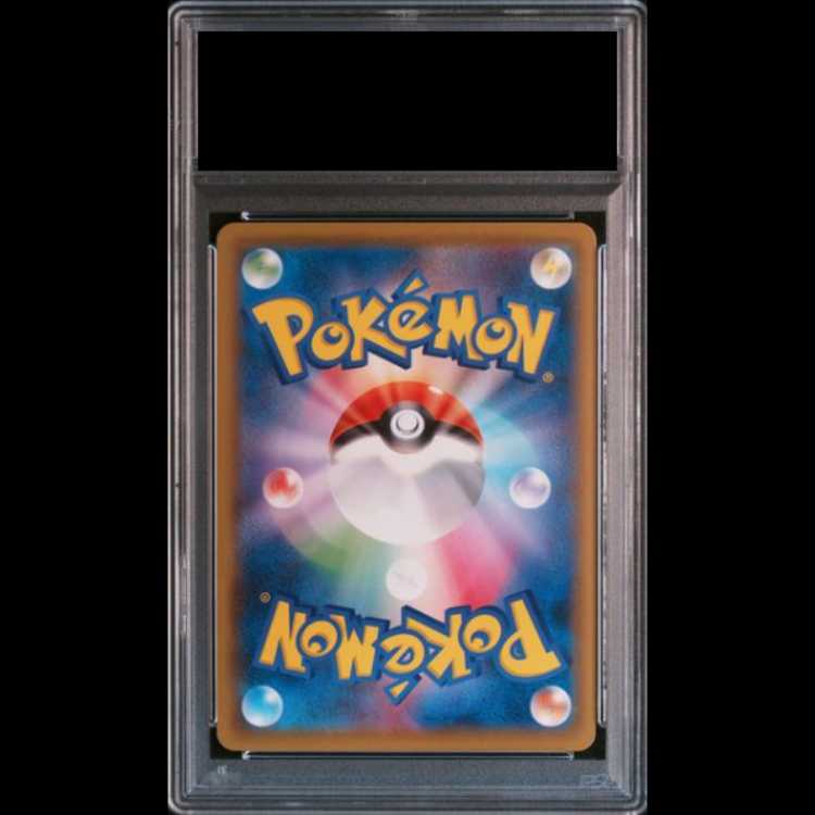 PSA10] Pikachu Stamp Set PROMO 227/S-P