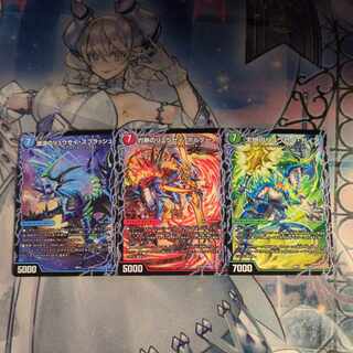 Ryusei Splash｜Ryusei Volcano of Burning Heat｜Ryusei Gaia of Earth｜Ryusei the Final 1a/26｜1b/26｜1c/26｜1d/26