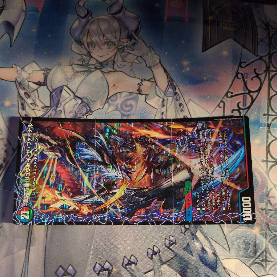 Ryusei Splash|Ryusei Volcano of Burning Heat|Ryusei Gaia of Earth|Ryusei the Final 1a/26|1b/26|1c/26|1d/26