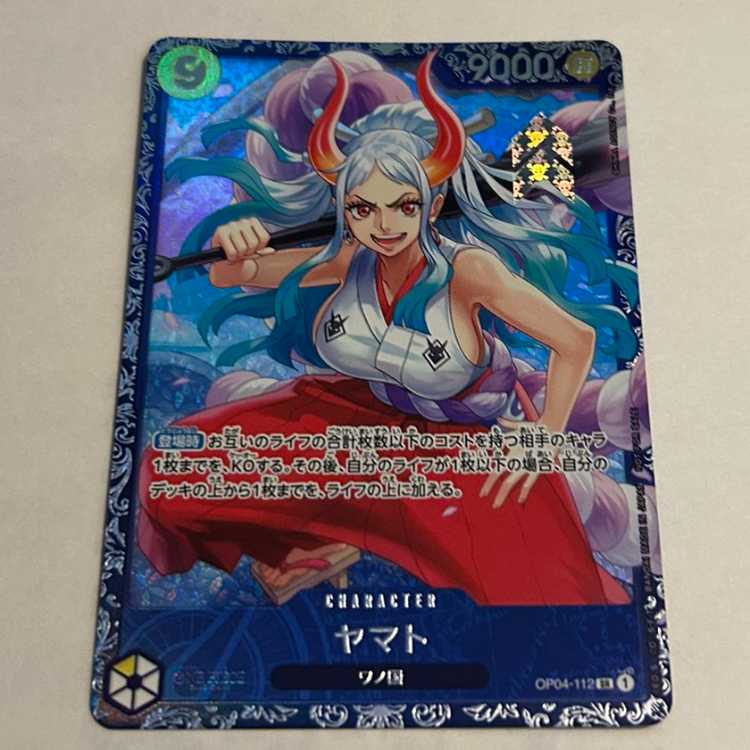 Yamato flagship promo PROMO OP04-112