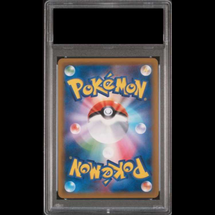 PSA10] Pikachu & ZekromGX SR 101/095