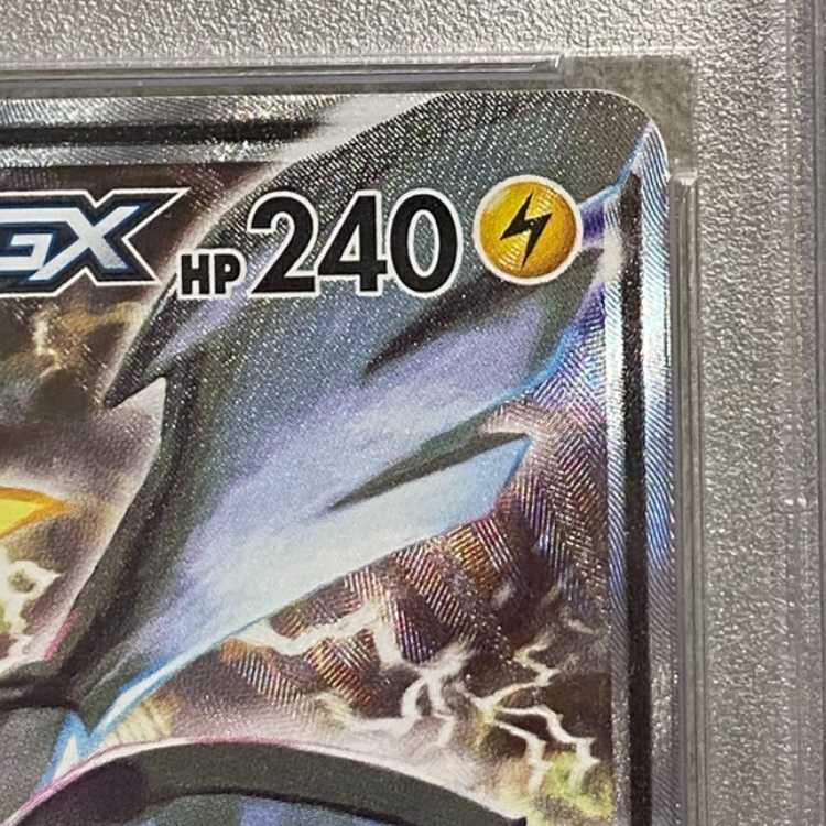 PSA10] Pikachu & ZekromGX SR 101/095