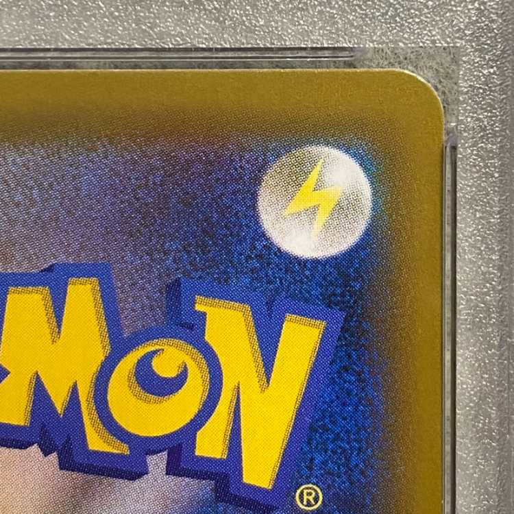 PSA10] Pikachu & ZekromGX SR 101/095