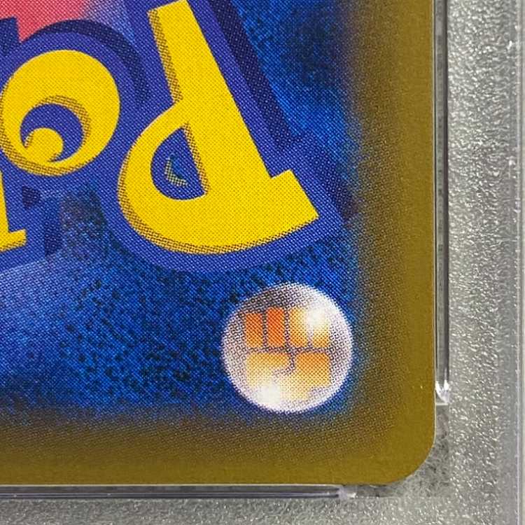 PSA10] Pikachu & ZekromGX SR 101/095