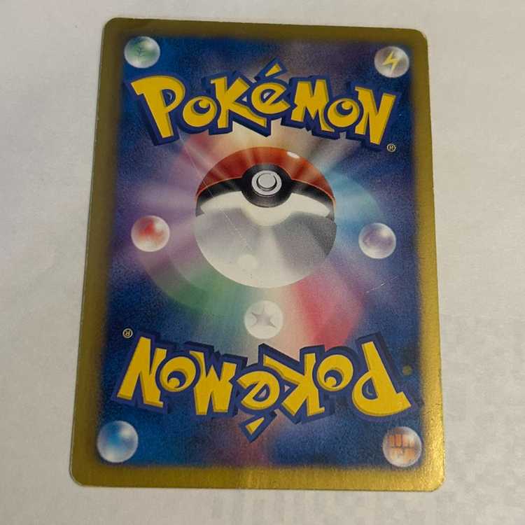 Pikachu 15th Anniversary Promo PROMO 229/BW-P