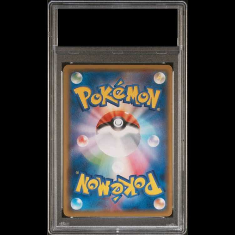 PSA10] Boss Gokko Pikachu Flare Group PROMO 196/SM-P