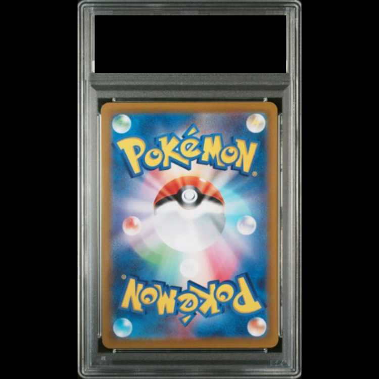 PSA10] CharizardVSTAR SAR 212/172