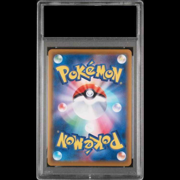 PSA10] LeafeonV SR 071/069