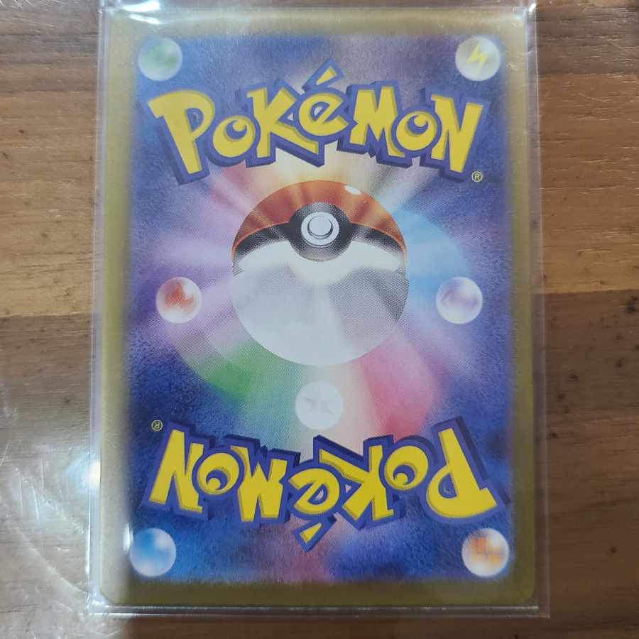 Aoki's handiwork SR 188/187