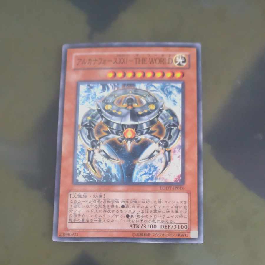 Arcana RiryokuXXI-THE WORLD Super Rare JP016 [Mokurindo