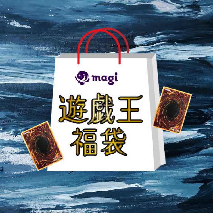 【遊戯王】magi公式 レリーフ確定5万円福袋