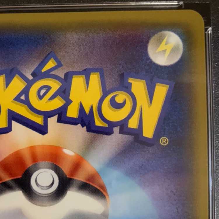 【PSA10】ミュウツー＆ミュウGX SR 098/094