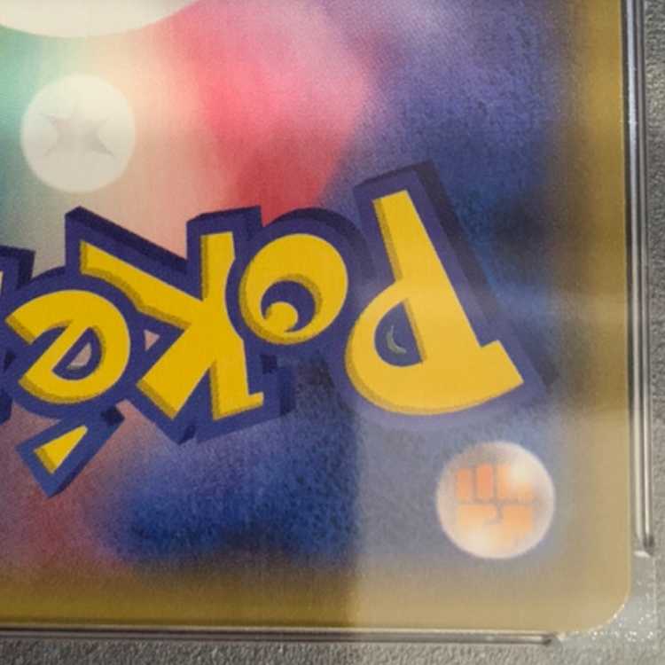 【PSA10】ミュウツー＆ミュウGX SR 098/094