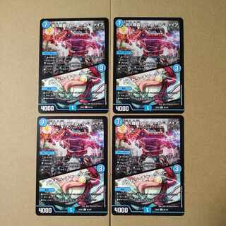 消化機装コントロール・ファイア｜パンドラ・チャージャー C 85/100