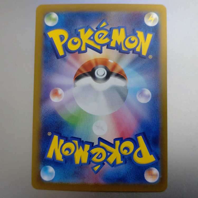 Ogapon ishizume no mene ex RR 091/187