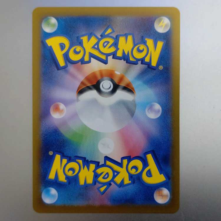 Tetsunobujin ex RR 074/187