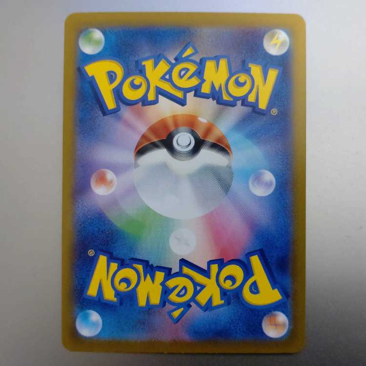 テツノカイナ ex SAR 210/187 1枚