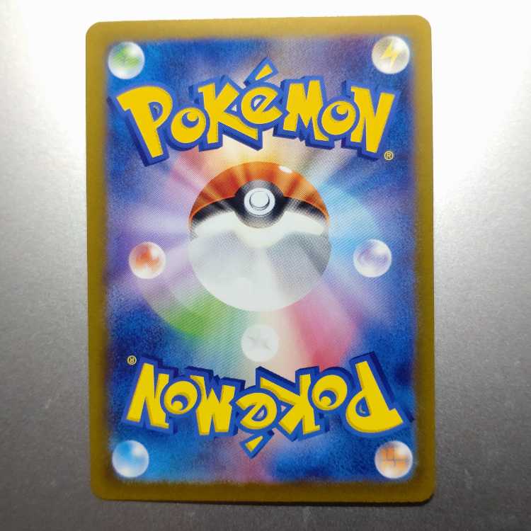 Noctowl Poke Ball Mirror