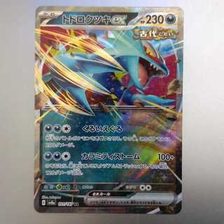 Todorokutsuki ex RR 101/187