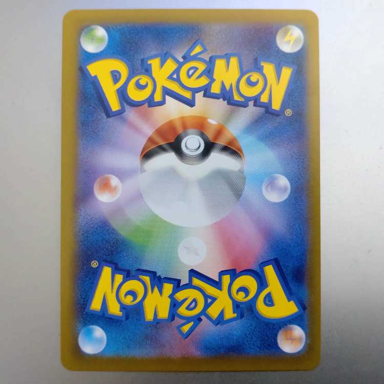 Todorokutsuki ex RR 101/187